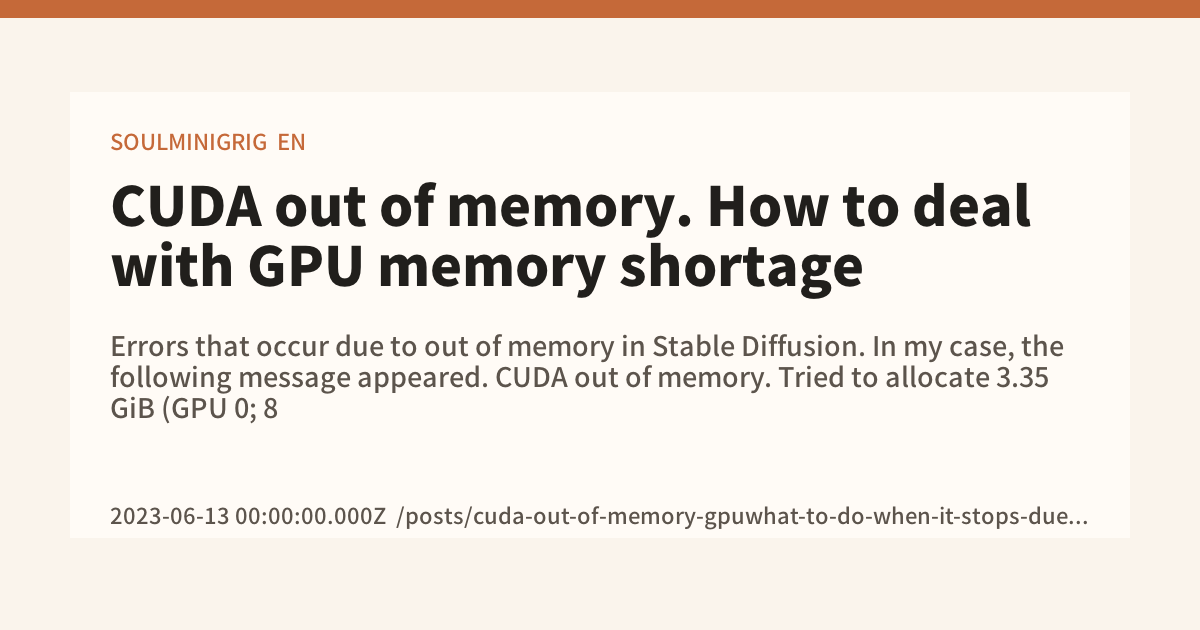 CUDA out of memory. How to deal with GPU memory shortage - SOULMINIGRIG