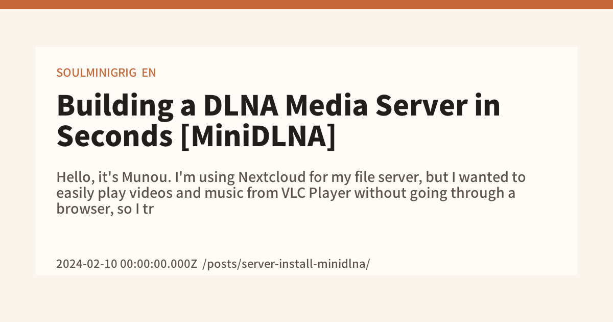 Building a DLNA Media Server in Seconds [MiniDLNA] - SOULMINIGRIG