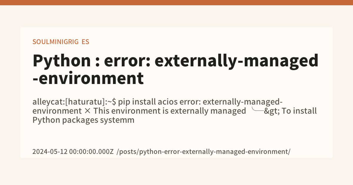 Python : error: externally-managed-environment - SOULMINIGRIG
